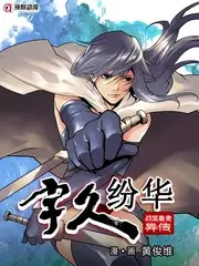 警察荣誉 公安剧情